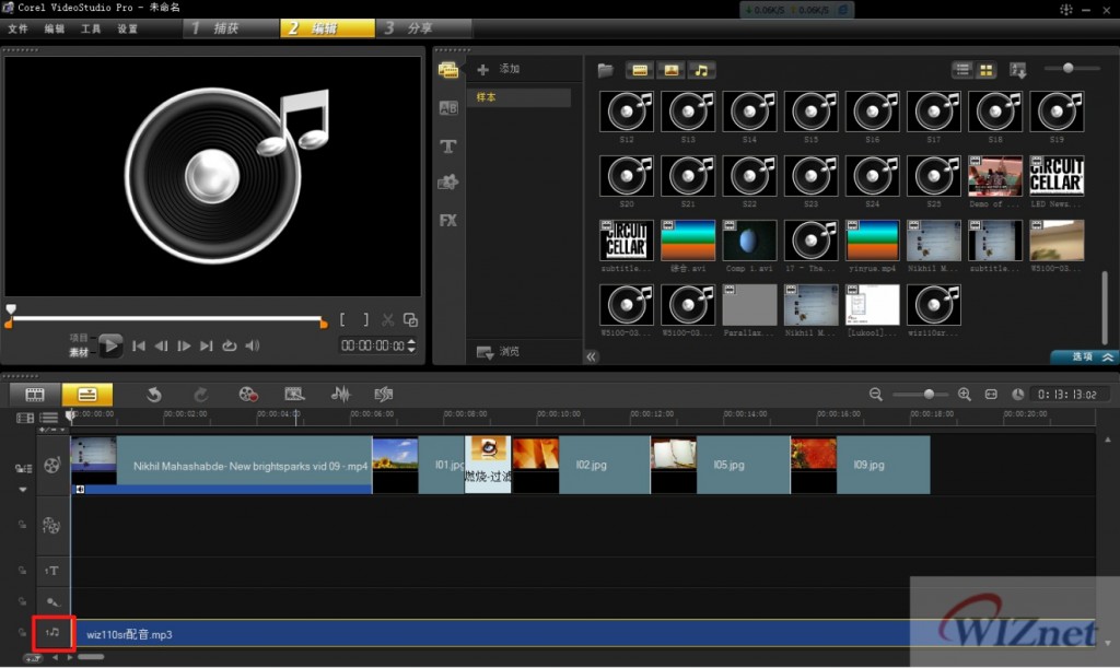 Corel VideoStudio X4ѵǣ򵥶Ƭ