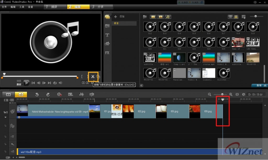 Corel VideoStudio X4ѵǣ򵥶Ƭ