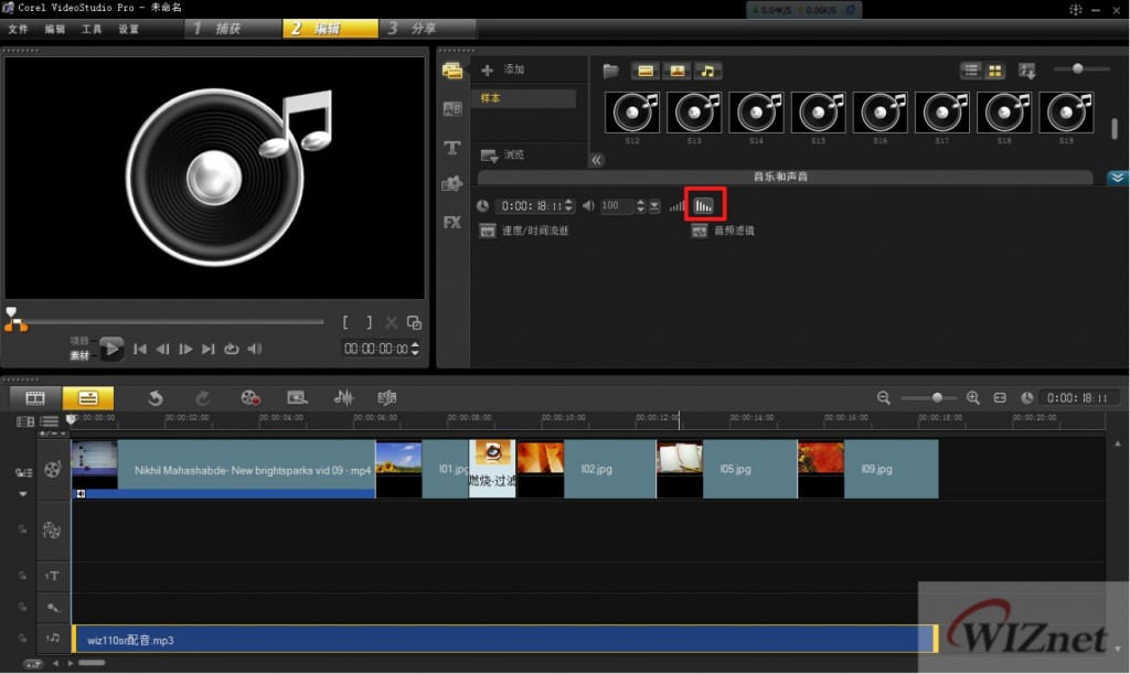 Corel VideoStudio X4ѵǣ򵥶Ƭ