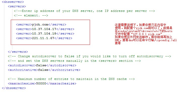 Apache james mailserver + Claros inTouch webmailｨӦ