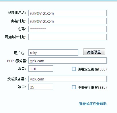 Apache james mailserver + Claros inTouch webmailｨӦ