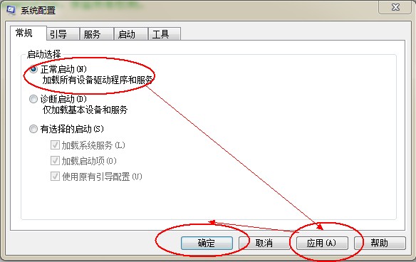׽win7Ϊwindow,лصaeroģʽ