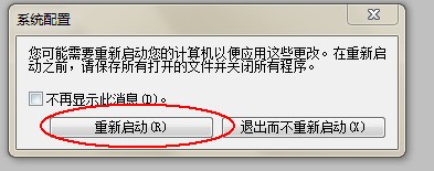 ׽win7Ϊwindow,лصaeroģʽ