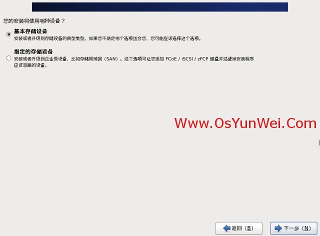 CentOS 6.4 װ̳(ϸͼ)