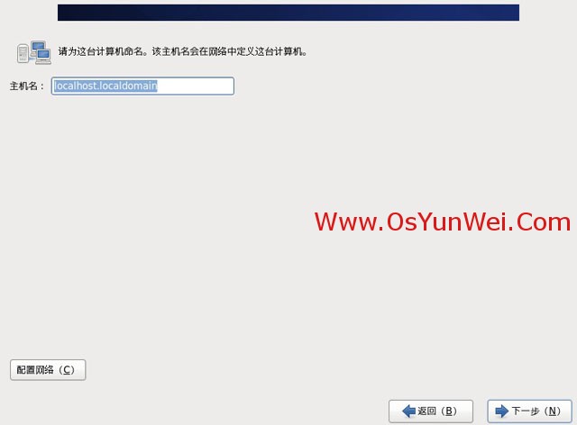 CentOS 6.4 װ̳(ϸͼ)