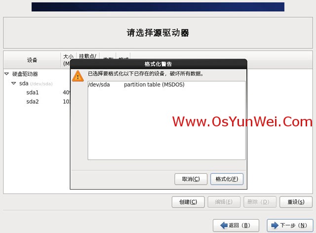 CentOS 6.4 װ̳(ϸͼ)