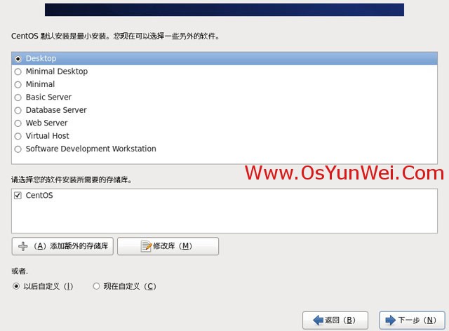 CentOS 6.4 װ̳(ϸͼ)