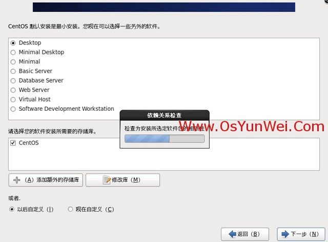 CentOS 6.4 װ̳(ϸͼ)