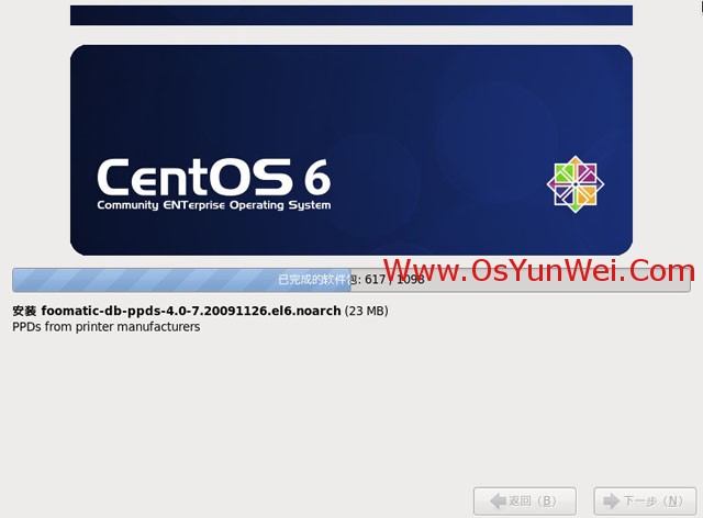 CentOS 6.4 װ̳(ϸͼ)