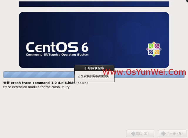 CentOS 6.4 װ̳(ϸͼ)