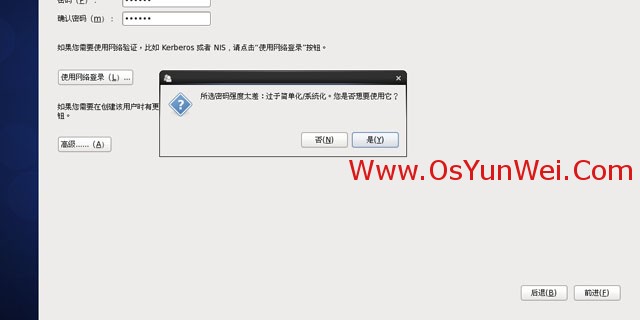 CentOS 6.4 װ̳(ϸͼ)