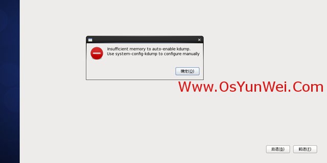CentOS 6.4 װ̳(ϸͼ)