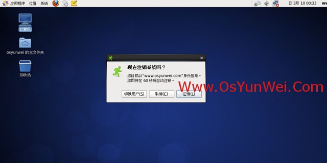CentOS 6.4 װ̳(ϸͼ)