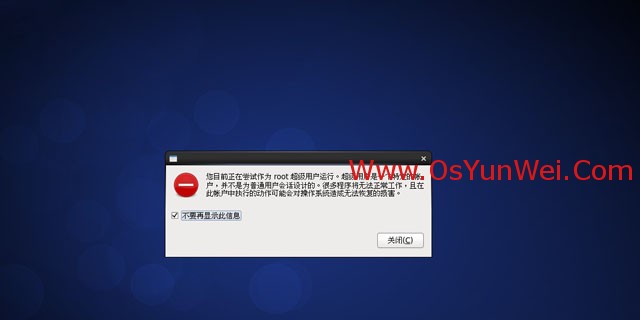 CentOS 6.4 װ̳(ϸͼ)