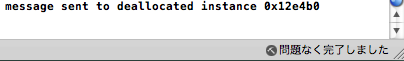 ȡͨû iOS װϵ Crash Log ķ