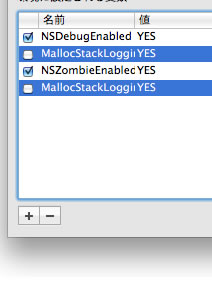 ȡͨû iOS װϵ Crash Log ķ