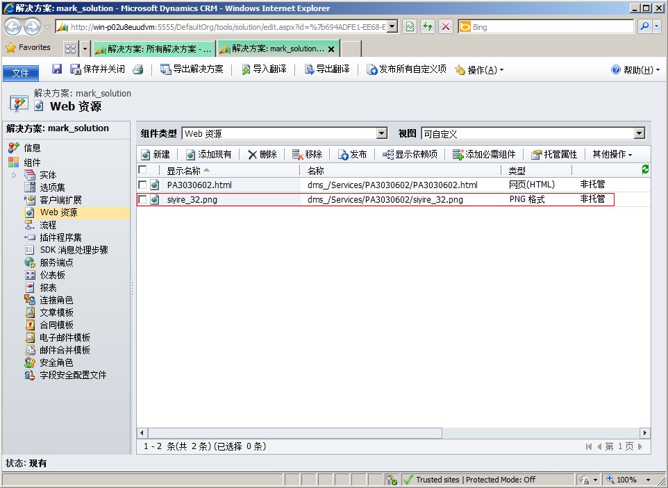 Microsoft Dynamics CRM 2011 ϵ塪Ribbonť
