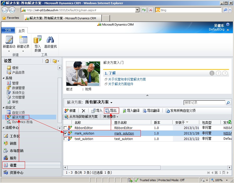 Microsoft Dynamics CRM 2011 ϵ塪Ribbonť