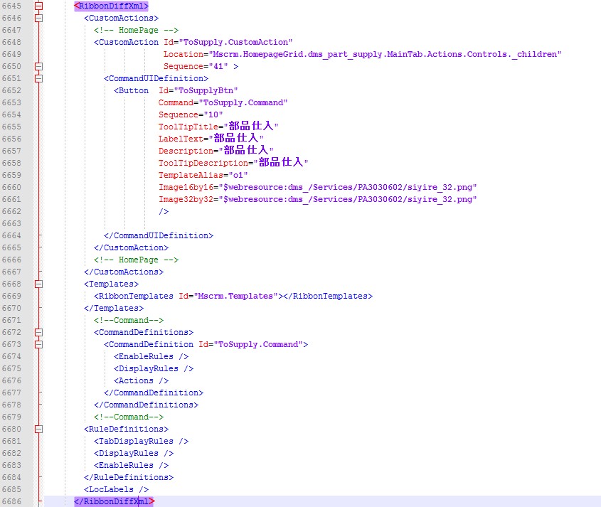 Microsoft Dynamics CRM 2011 ϵ塪Ribbonť