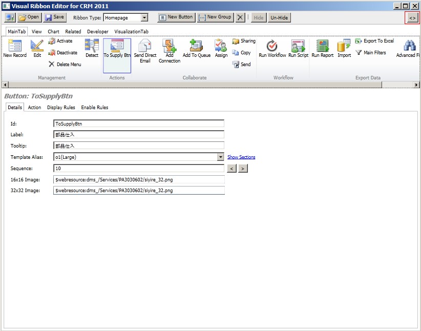 Microsoft Dynamics CRM 2011 ϵ塪Ribbonť