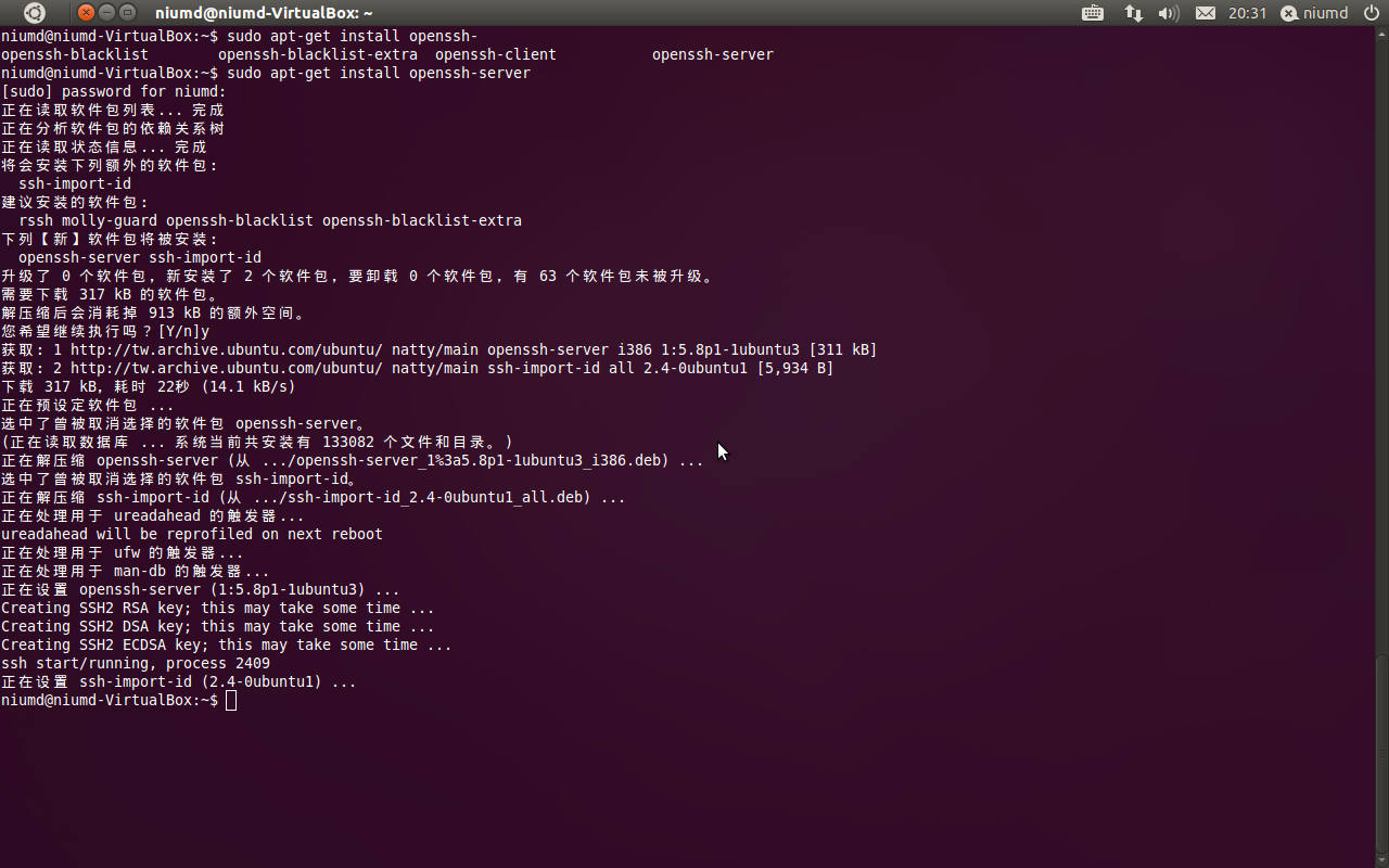 Ubuntu11.04װopenssh-server ת
