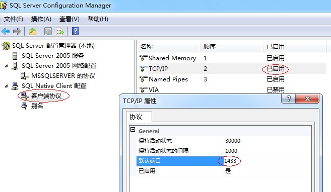 [ת]ͨ˿ 1433 ӵ localhost  TCP/IP ʧܡ쳣:Connection refused: connect