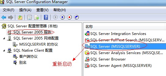[ת]ͨ˿ 1433 ӵ localhost  TCP/IP ʧܡ쳣:Connection refused: connect
