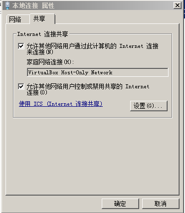 Virtual Boxͬʱhost-onlybridge