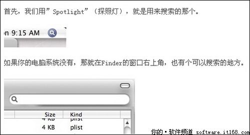 Mac OSXϵͳϰװɾ