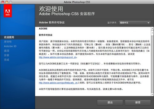 Mac OSXϵͳϰװɾ