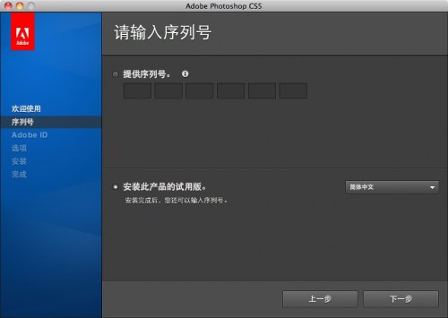 Mac OSXϵͳϰװɾ