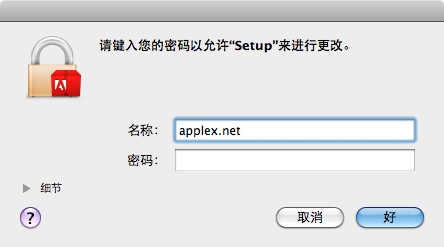 Mac OSXϵͳϰװɾ