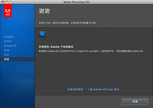 Mac OSXϵͳϰװɾ
