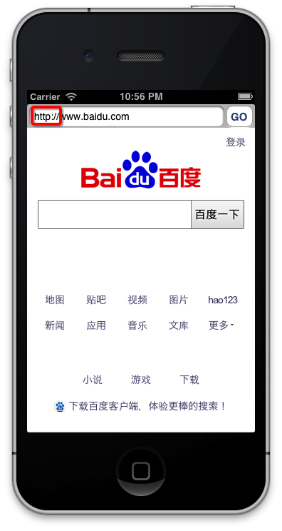007 Xcode4.5´IOS6.0Ӧ (ҳͼؼ  WEBVIEW)