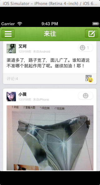 iOSiPhone5ֱʼԵй