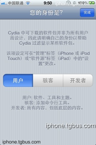 iOS5ԽװAppSync̳