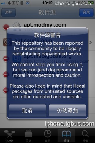 iOS5ԽװAppSync̳
