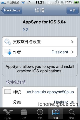 iOS5ԽװAppSync̳