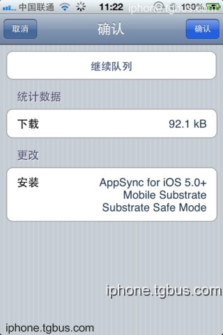 iOS5ԽװAppSync̳