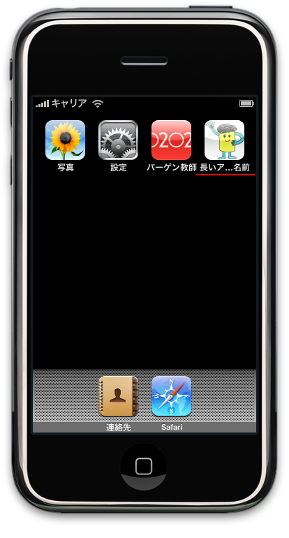 ios-App StoreӦó