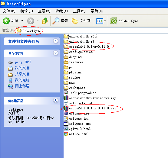 Hello, cocos2dx World
