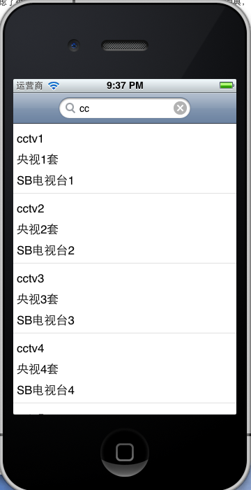 sqlite ʵ̳ IOSͣsqliteʵ䣭IOS