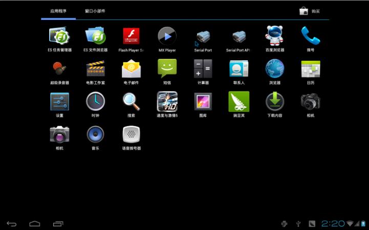 UT-Exynos4412 ARMĺ콢ƽ̨android4.0ζ-13ڹܵ
