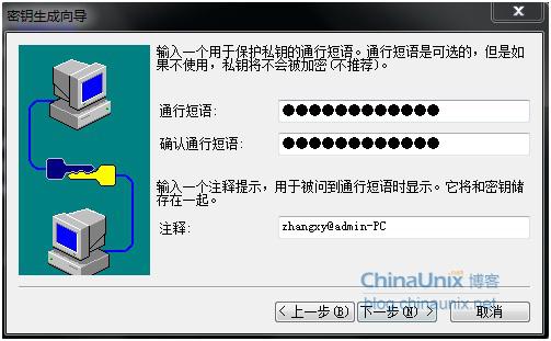 centos֤ͣ¼(securecrt)