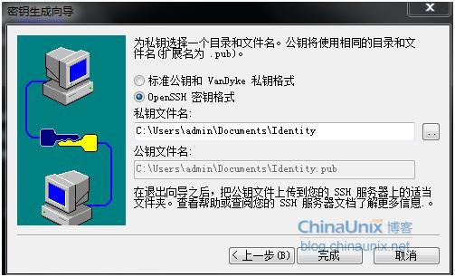 centos֤ͣ¼(securecrt)