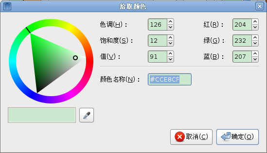 Ubuntu�����۾��ı�����ɫ���ò���