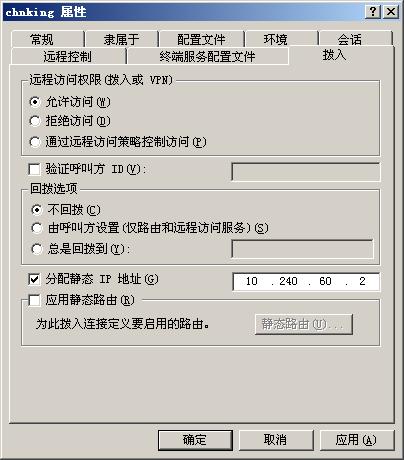 ת[γ] VPN