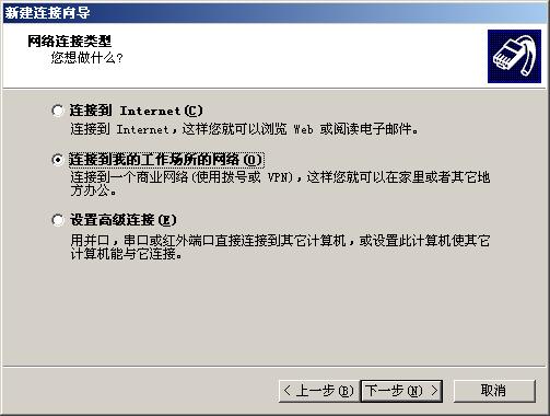 ת[γ] VPN