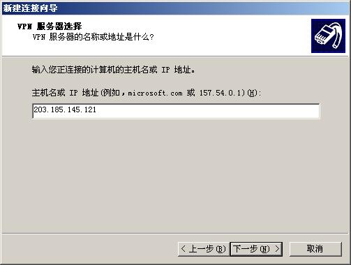 ת[γ] VPN