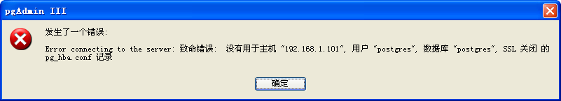 postgresqlװ쳣